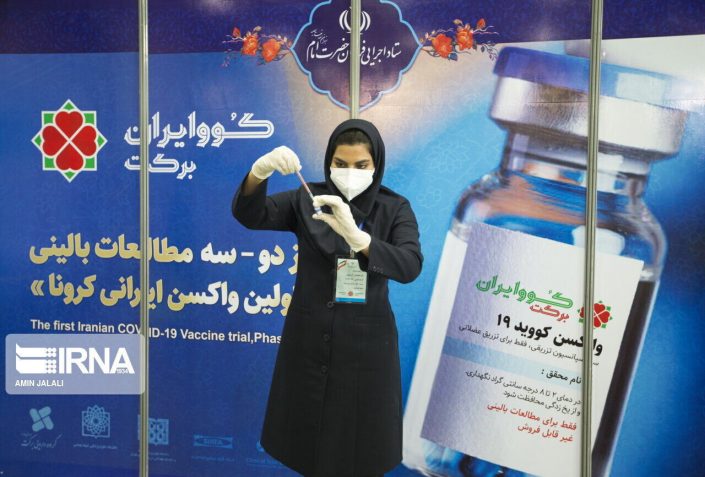 چهره‌هایی که واکسن ایرانی زدند